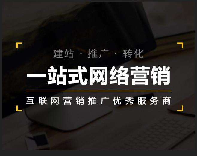 江永企业如何怎么利用网络推广抓取潜在客户