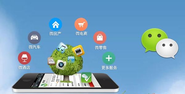江永分析企业微信公众号平台开发的优势有哪些？