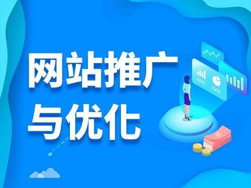 江永电商类网络推广如何做才有更好的效果