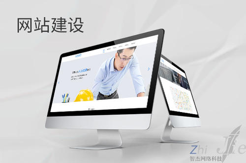 江永网站建设公司分析网页设计如何提升吸引力
