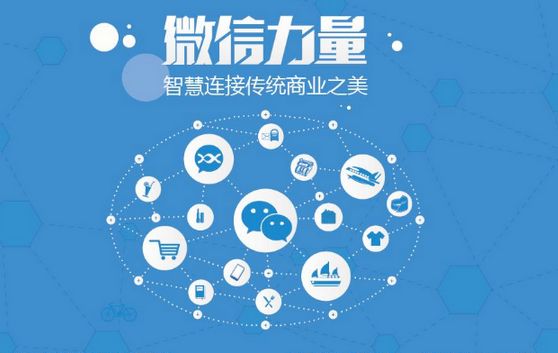 江永微信开发可以帮助企业解决哪些难题？如何做呢？