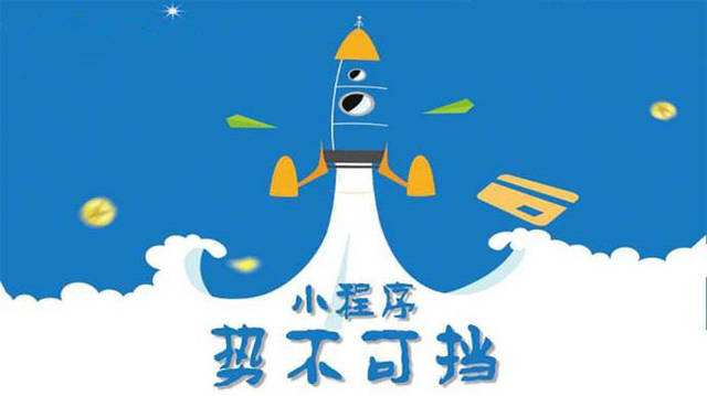 江永微信小程序开发如何助力传统零售商突破经营难题