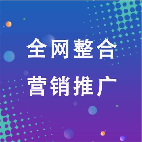 江永企业网络推广老是没有客户的原因是什么呢