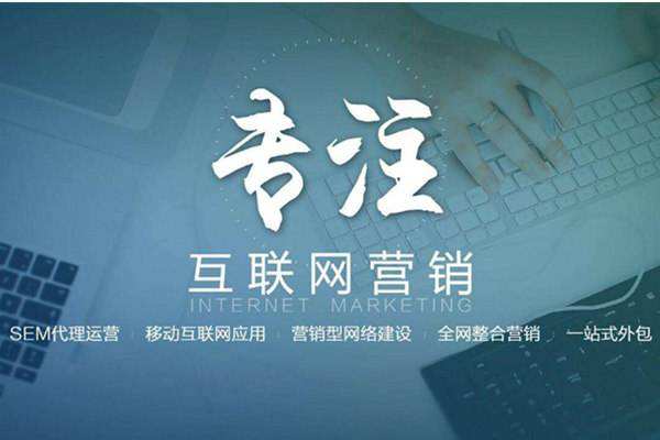 江永电商行业做网络推广需要具备的条件有哪些