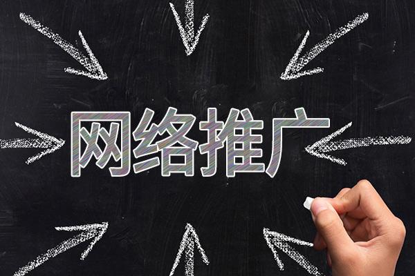 江永网络推广公司介绍几个企业软文推广的发布平台